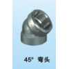 45°彎頭，三通，內接，活接，pvc管無縫管管件
