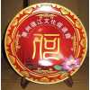 陶瓷紀(jì)念盤,陶瓷盤子，陶瓷盤，陶瓷工藝盤，陶瓷擺盤，青花瓷盤