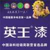 英王家具漆招商，家具原材料，家具漆