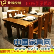 北歐綠蔭實(shí)木家具/餐廳家具/100%純榆木餐桌餐桌/廠家直銷(xiāo)/可定制