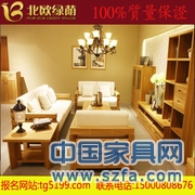 北歐綠蔭實(shí)木家具/客廳家具/100%純榆木組合沙發(fā)/廠家直銷(xiāo)/可定制