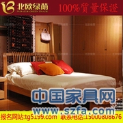 北歐綠蔭實(shí)木家具/實(shí)木臥室家具/水曲柳實(shí)木床/廠家直銷(xiāo)/可定制