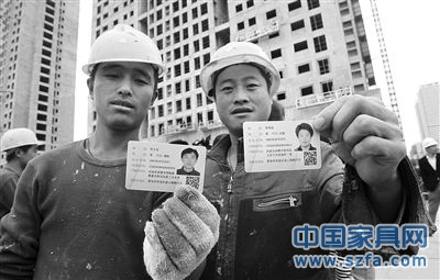 去年10月29日，山東青島市，工人們正在展示剛領到的居住證。圖/CFP