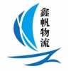 西安到黃石物流公司，貨運(yùn)專(zhuān)線