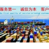鴻駿達(dá)物流公司提出具有口碑的青島集裝箱車隊服務(wù)