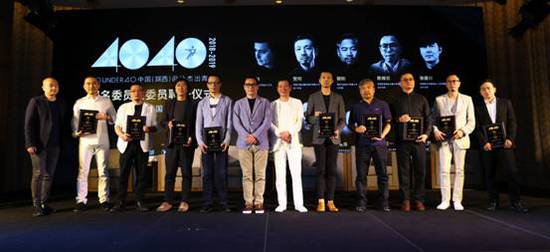 “40under40”2018全國啟動 梁志天、黃全攜逾千名青年設計師燃爆現場！
