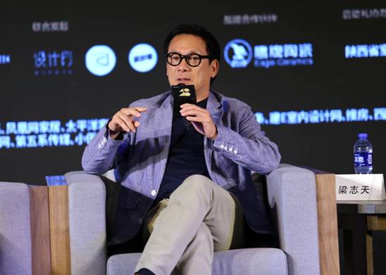 “40under40”2018全國啟動 梁志天、黃全攜逾千名青年設計師燃爆現場！