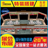提供成都展臺設計、報價、搭建服務