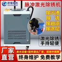 紫外激光打標(biāo)機權(quán)威廠家推薦，哪家好怎么選？