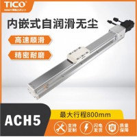 線性滑臺廠家排行榜：靠譜源頭廠家推薦，直線模組生產廠家有哪些