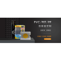 吸塑包裝定制廠家，如何選擇透明吸塑包裝OEM廠家